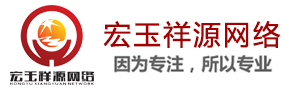 臨沂網(wǎng)站制作,臨沂網(wǎng)絡(luò)公司,臨沂網(wǎng)站建設(shè)